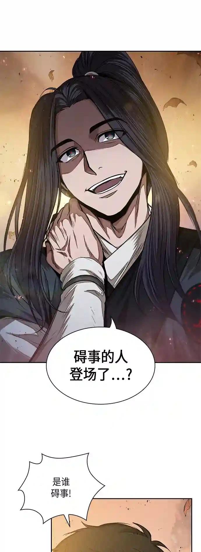 049. 第19章 这名牌是你的（2）
