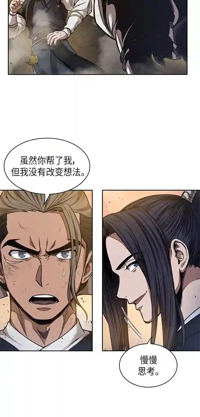 049. 第19章 这名牌是你的（2）