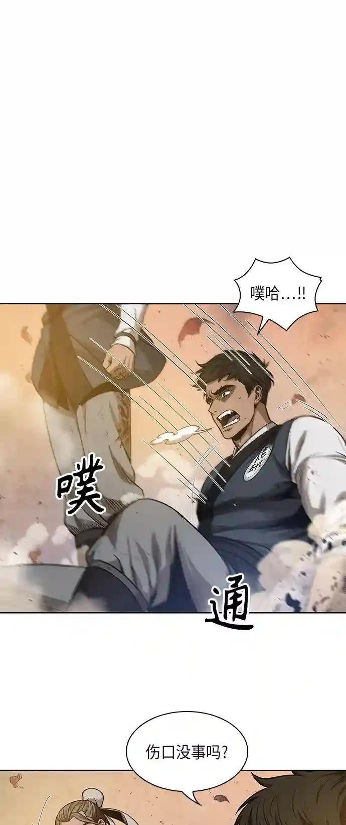 049. 第19章 这名牌是你的（2）