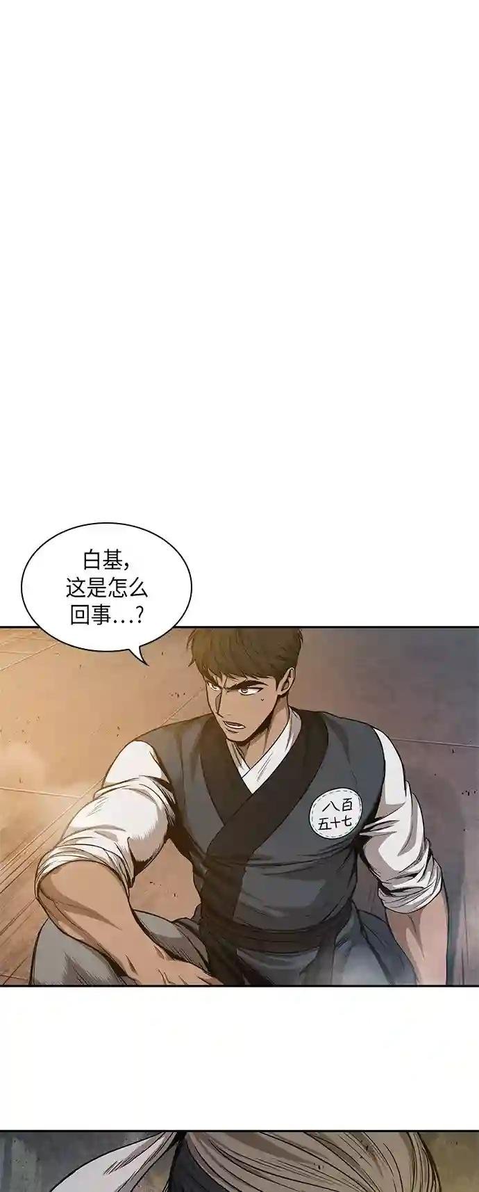 049. 第19章 这名牌是你的（2）