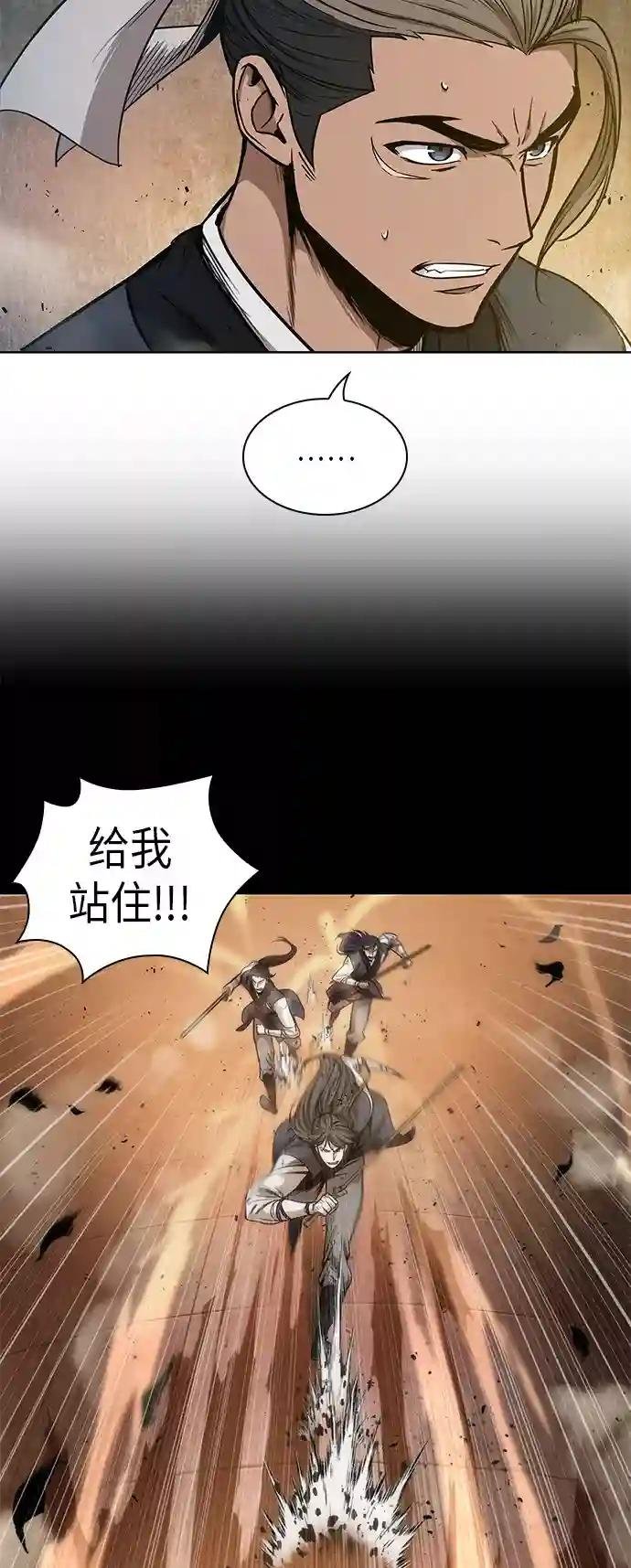 049. 第19章 这名牌是你的（2）