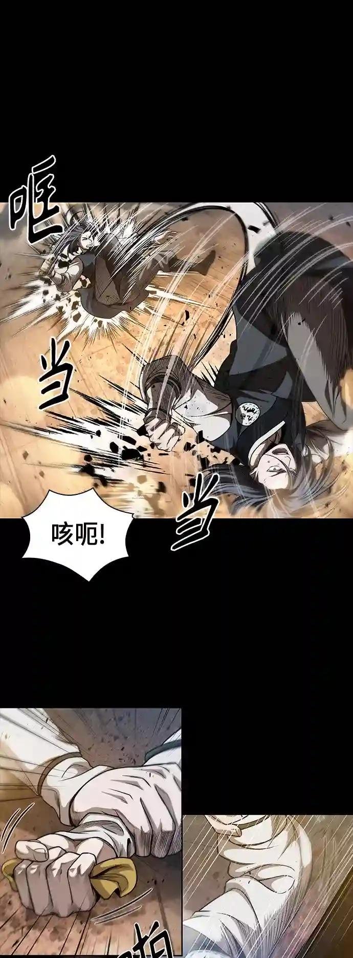 049. 第19章 这名牌是你的（2）