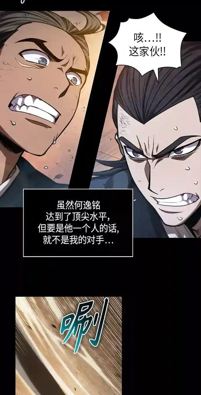 049. 第19章 这名牌是你的（2）