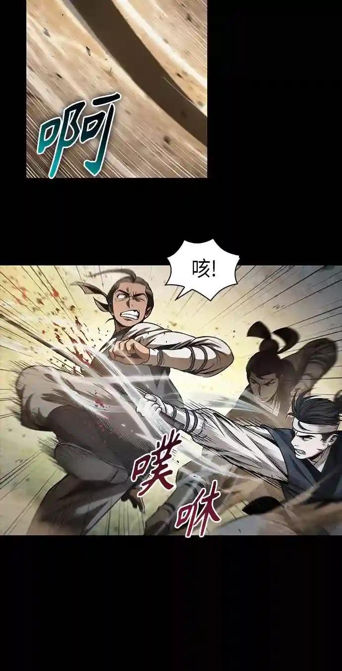 049. 第19章 这名牌是你的（2）