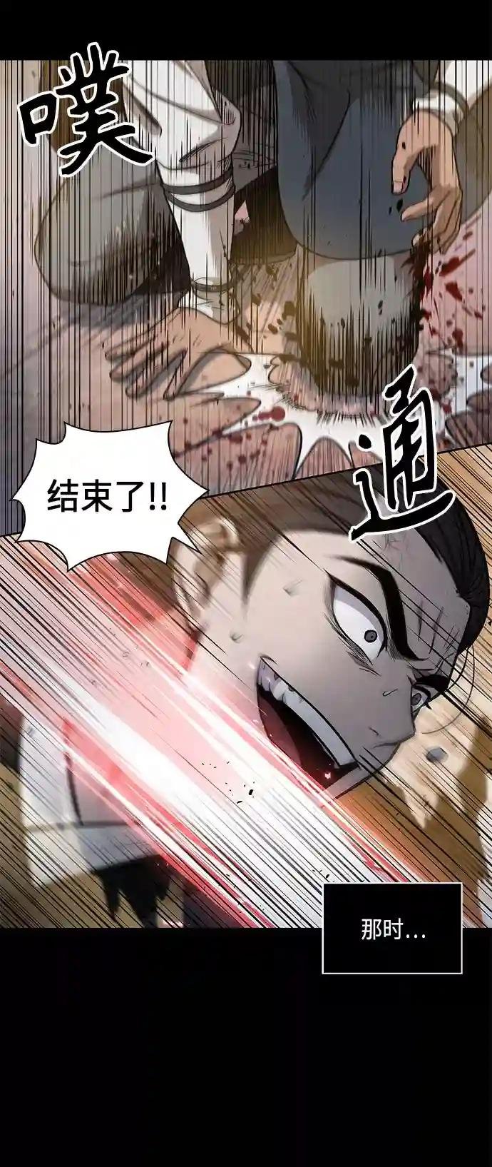 049. 第19章 这名牌是你的（2）