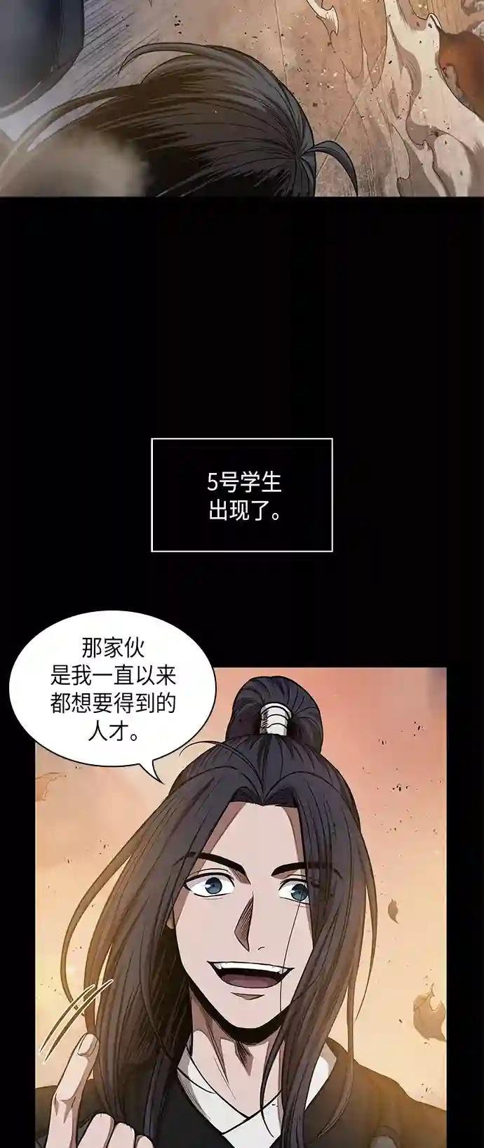 049. 第19章 这名牌是你的（2）