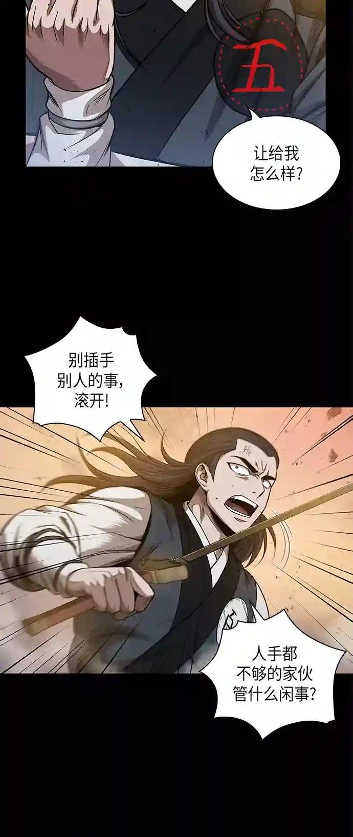 049. 第19章 这名牌是你的（2）