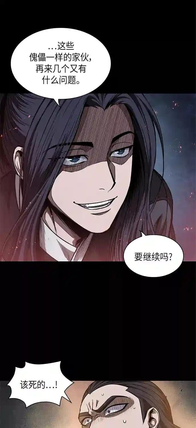 049. 第19章 这名牌是你的（2）