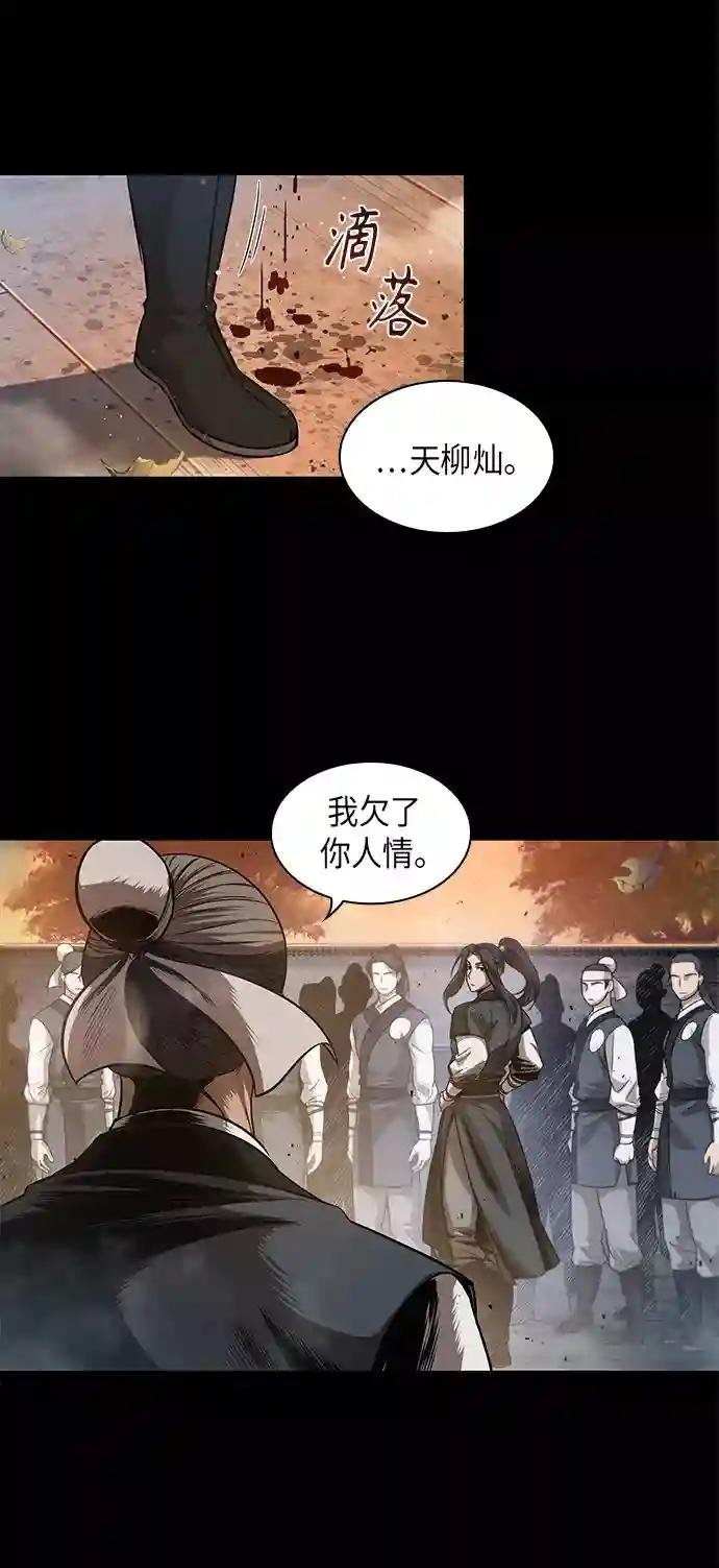 049. 第19章 这名牌是你的（2）