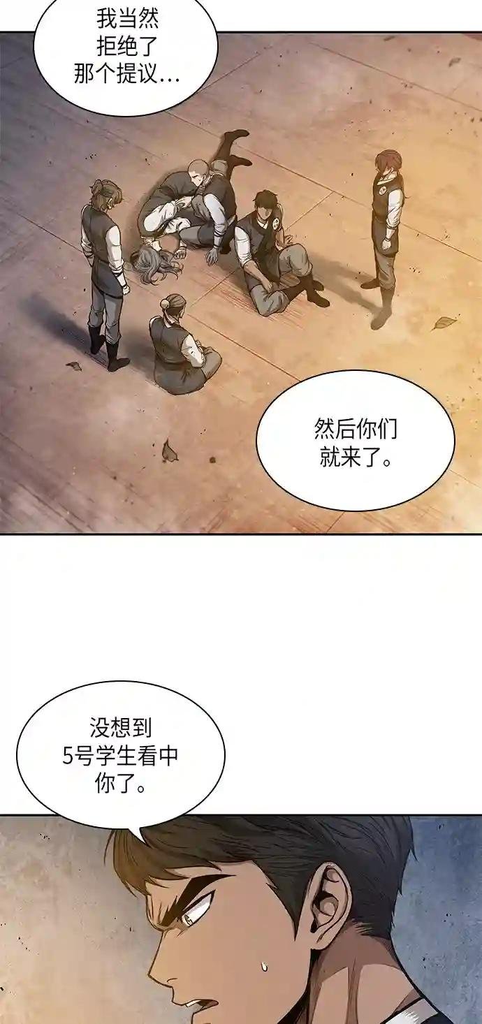 049. 第19章 这名牌是你的（2）