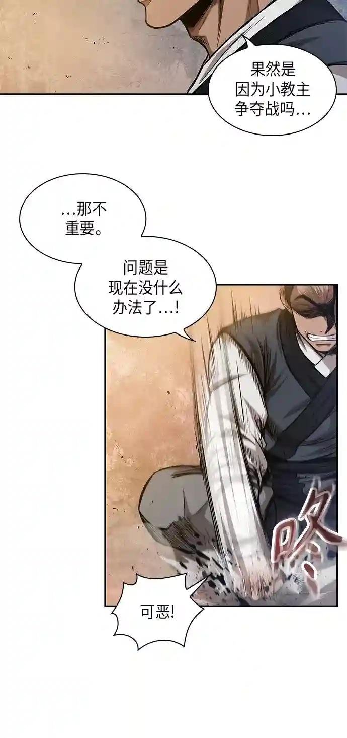 049. 第19章 这名牌是你的（2）