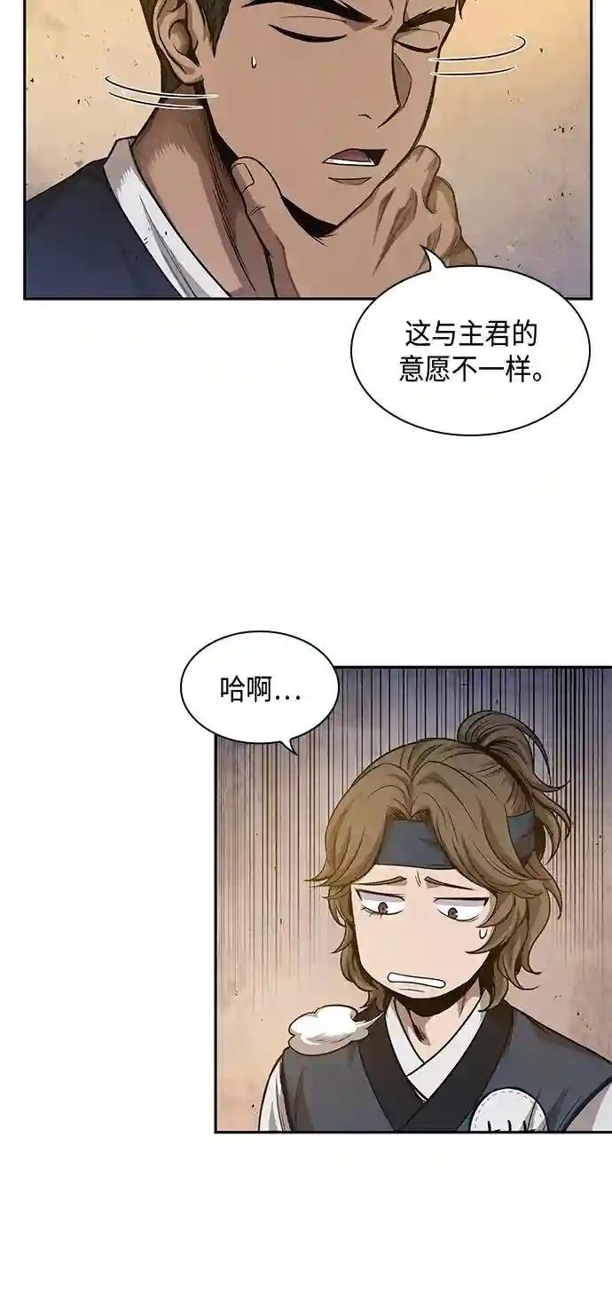 049. 第19章 这名牌是你的（2）