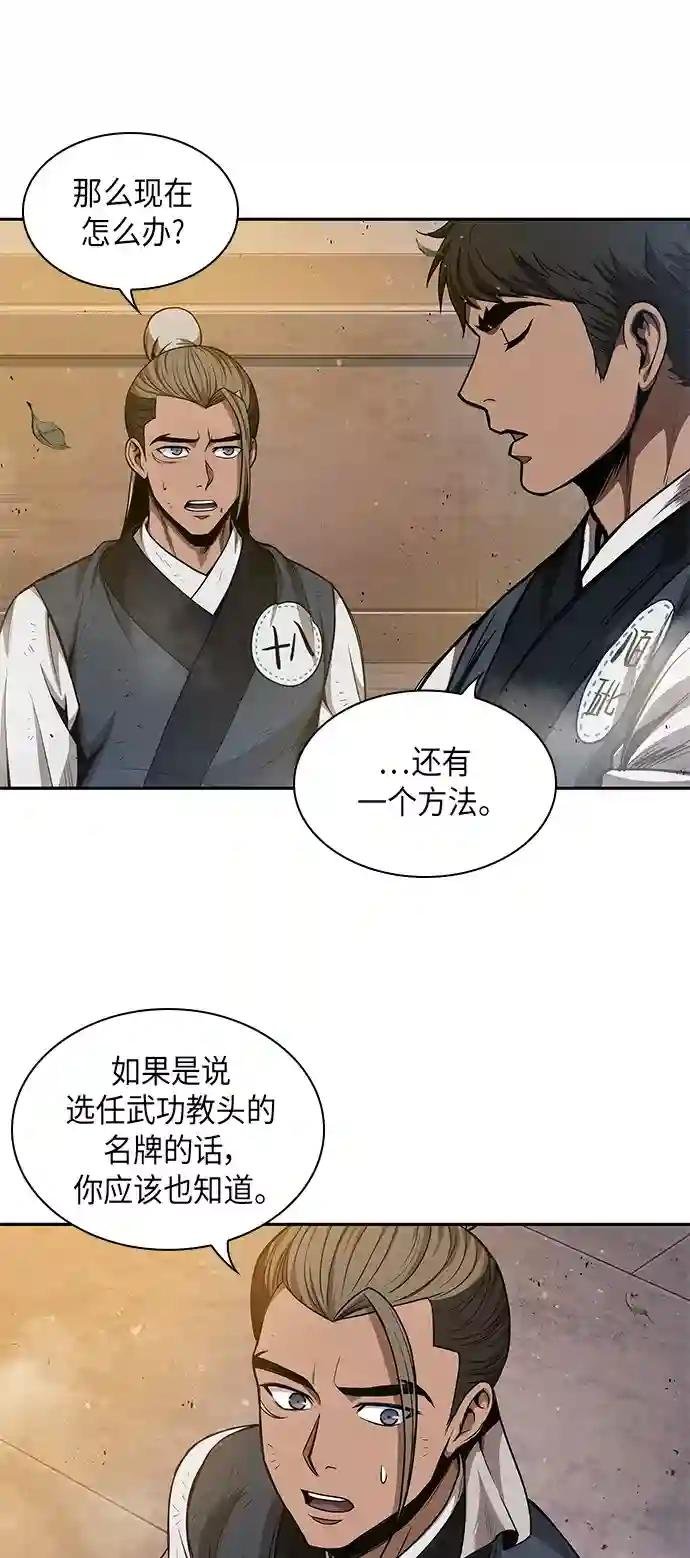 049. 第19章 这名牌是你的（2）