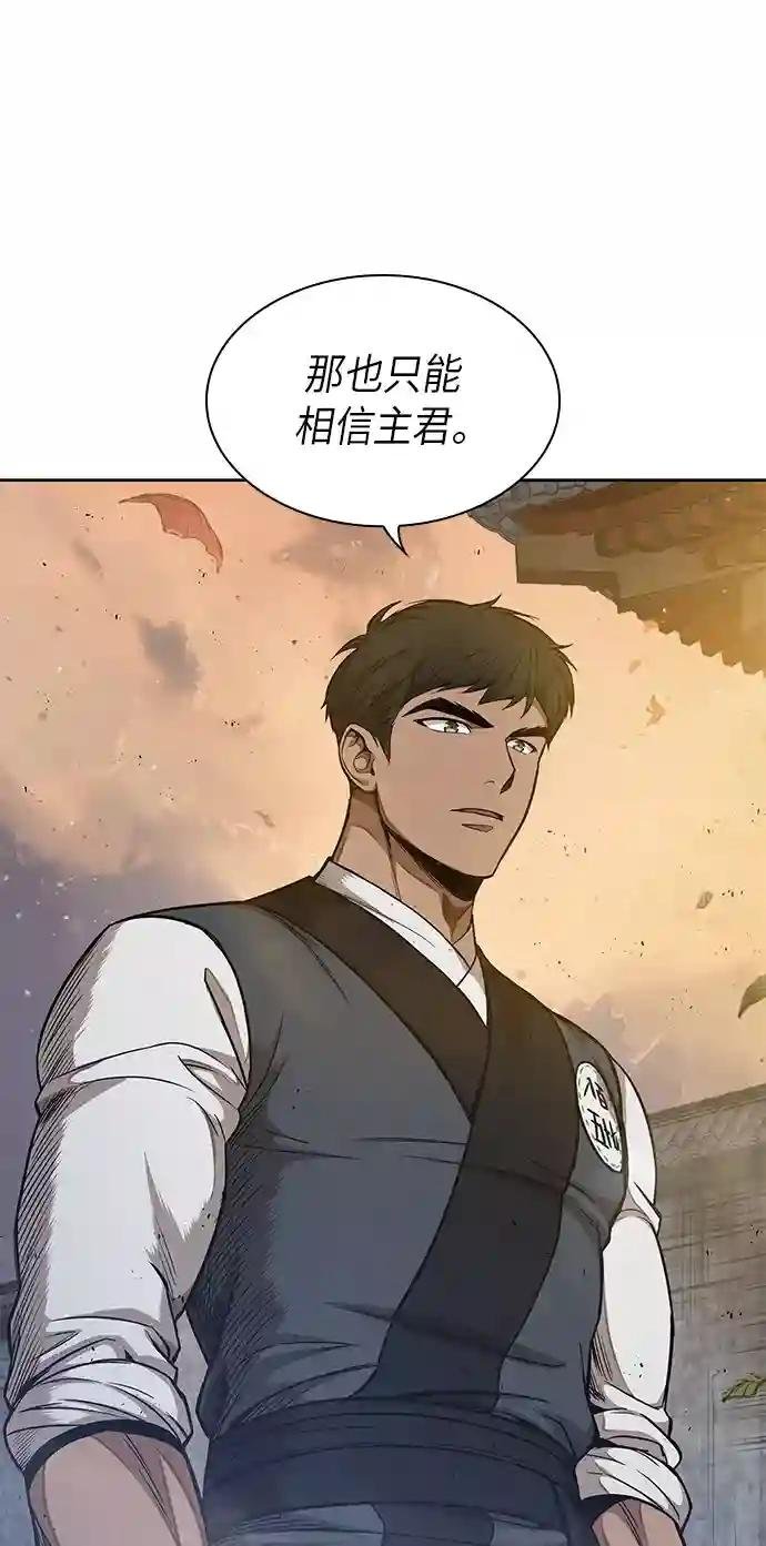 049. 第19章 这名牌是你的（2）