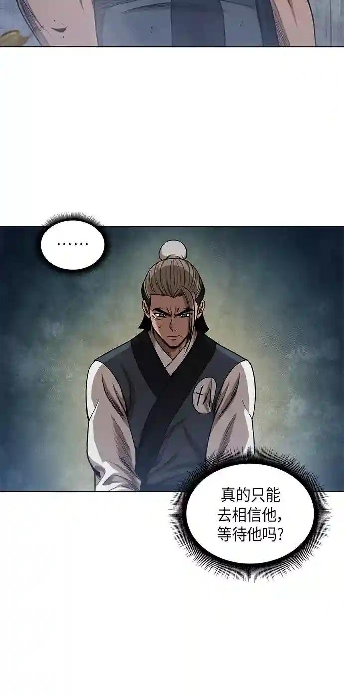 049. 第19章 这名牌是你的（2）
