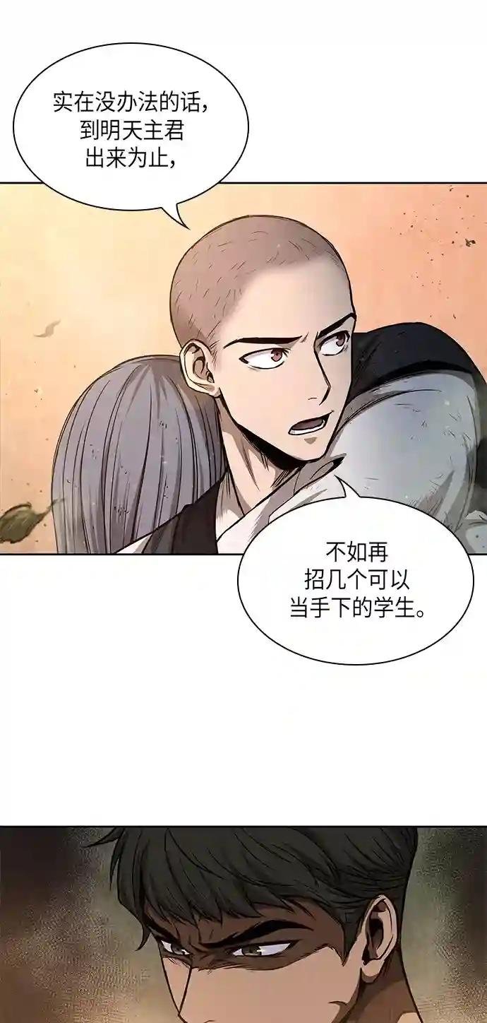 049. 第19章 这名牌是你的（2）