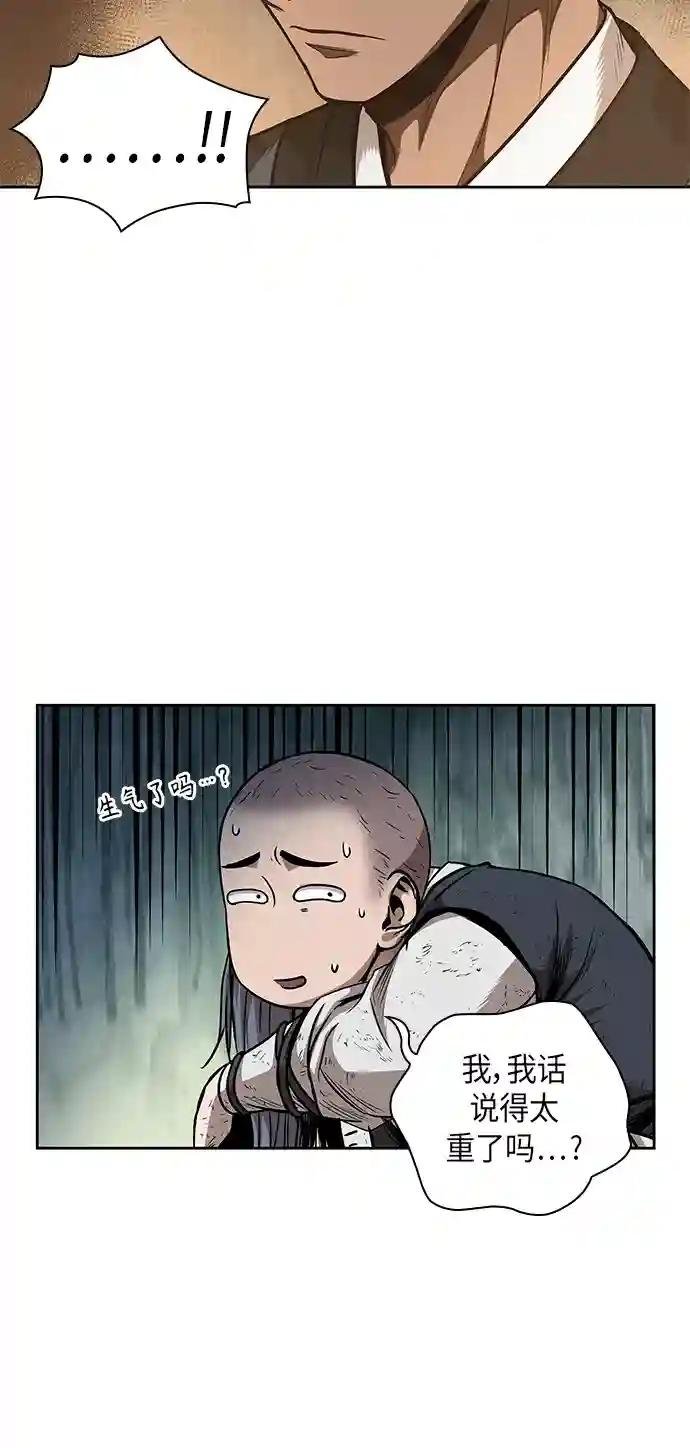 049. 第19章 这名牌是你的（2）