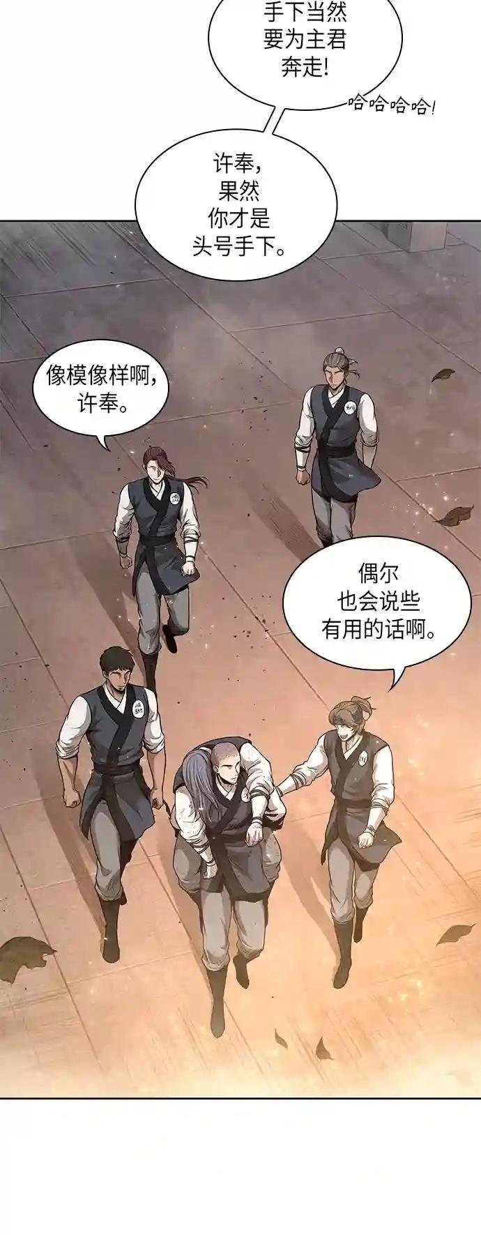 049. 第19章 这名牌是你的（2）