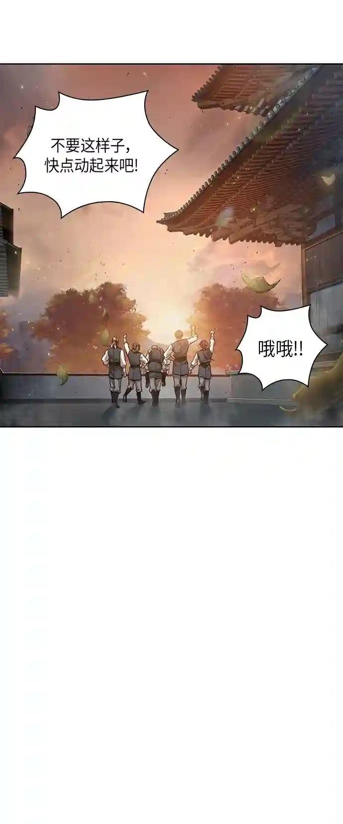 049. 第19章 这名牌是你的（2）