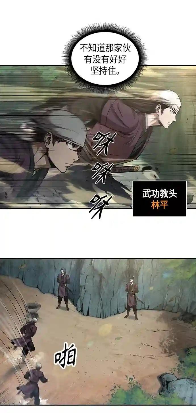 049. 第19章 这名牌是你的（2）