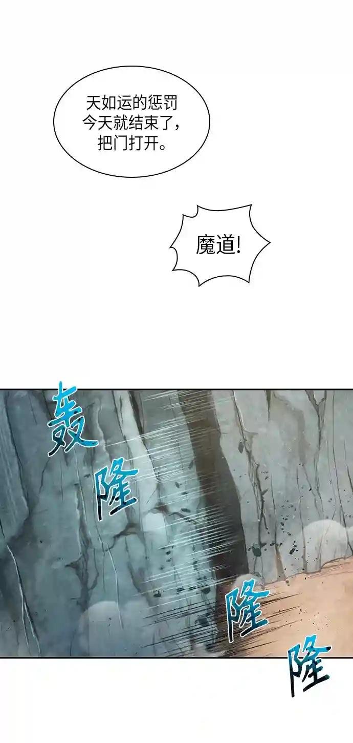 049. 第19章 这名牌是你的（2）