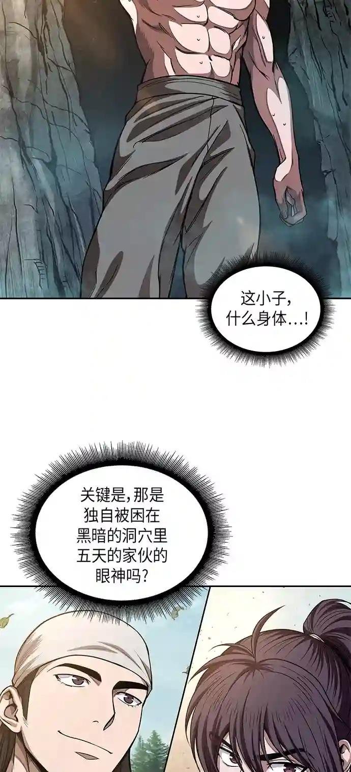 049. 第19章 这名牌是你的（2）