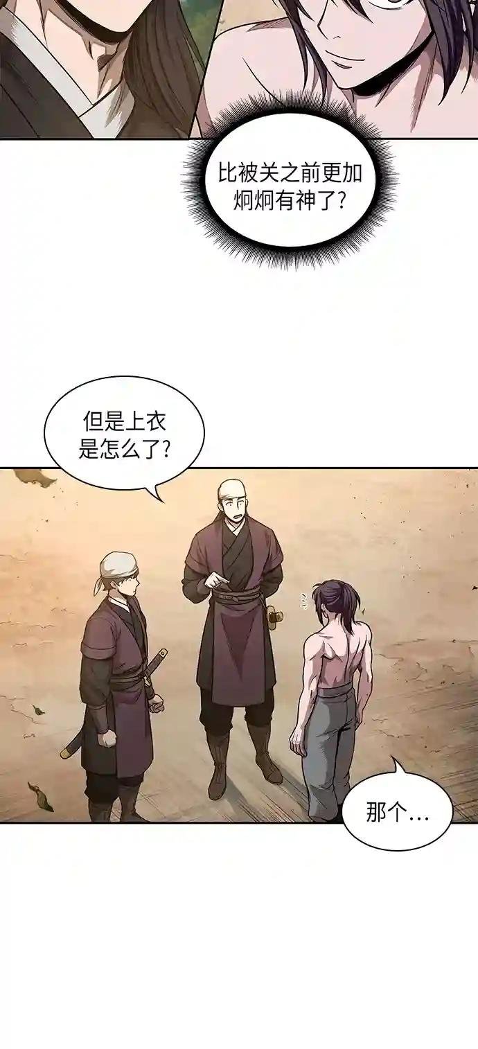 049. 第19章 这名牌是你的（2）