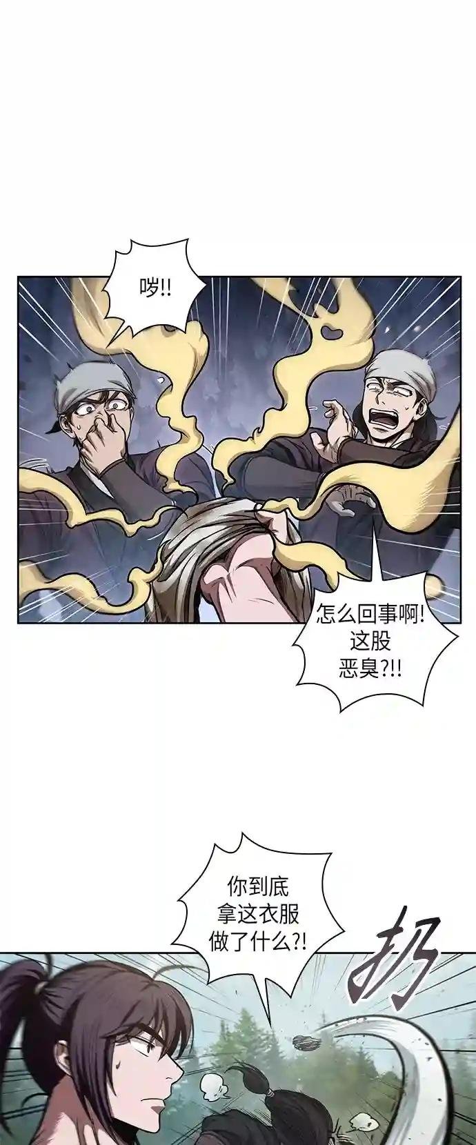 049. 第19章 这名牌是你的（2）