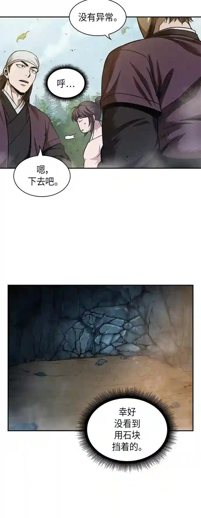 049. 第19章 这名牌是你的（2）