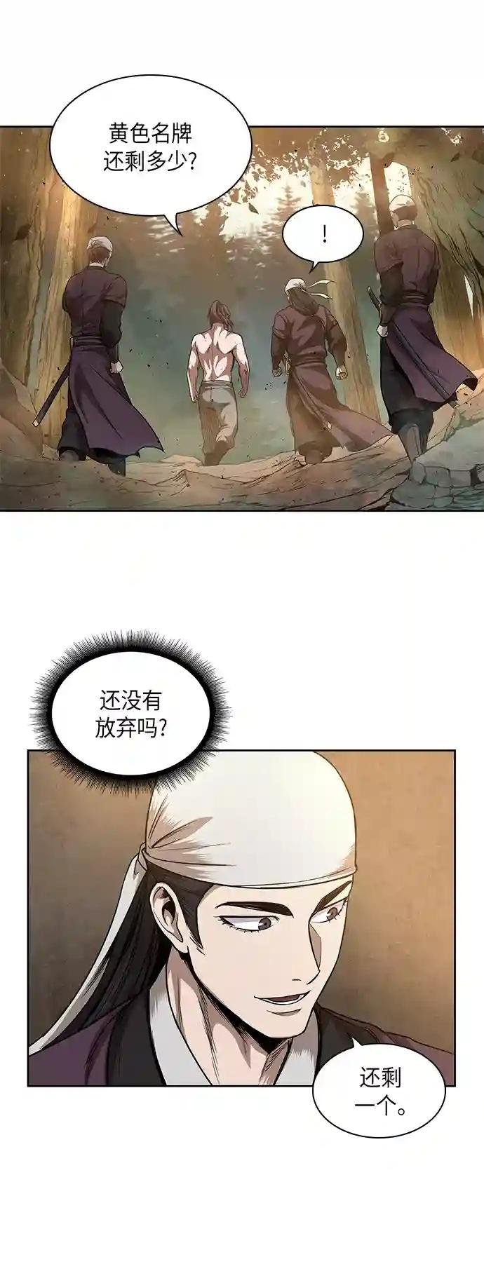 049. 第19章 这名牌是你的（2）