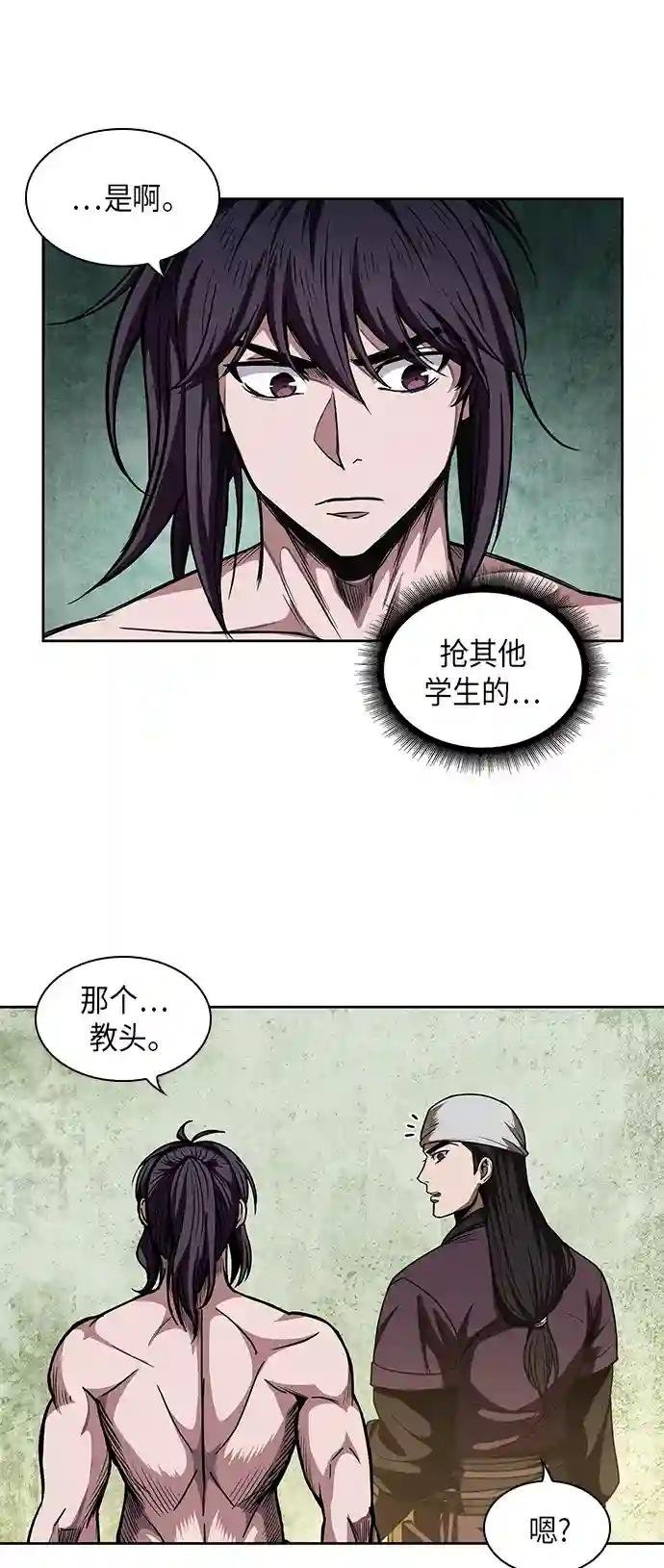 049. 第19章 这名牌是你的（2）