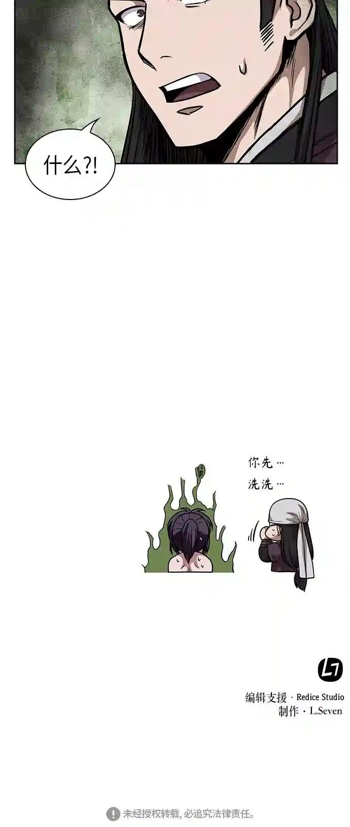 049. 第19章 这名牌是你的（2）