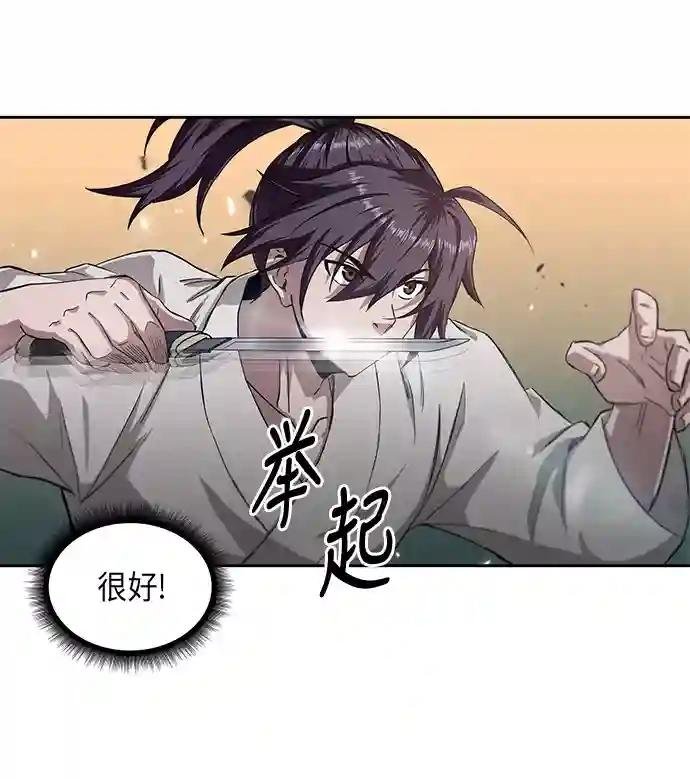 005. 第3章 进入魔道馆（2）