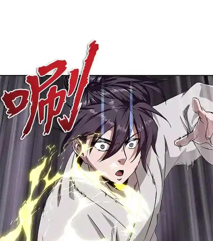 005. 第3章 进入魔道馆（2）