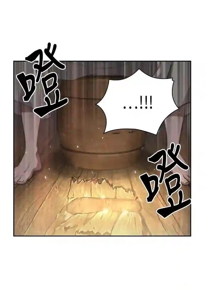 005. 第3章 进入魔道馆（2）