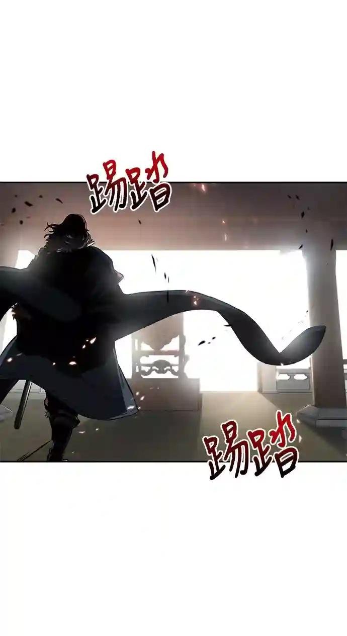 005. 第3章 进入魔道馆（2）