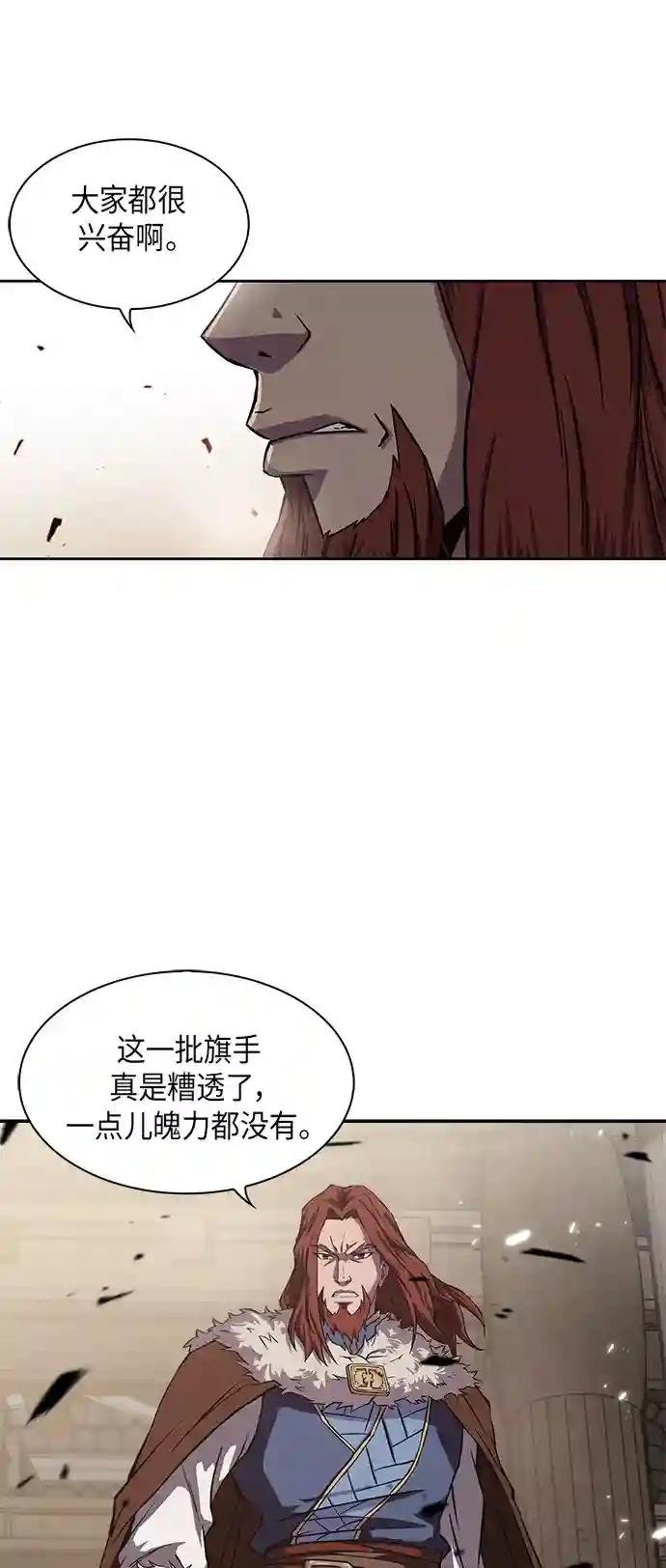 005. 第3章 进入魔道馆（2）