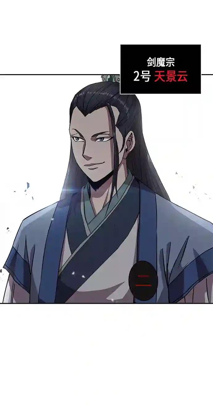 005. 第3章 进入魔道馆（2）