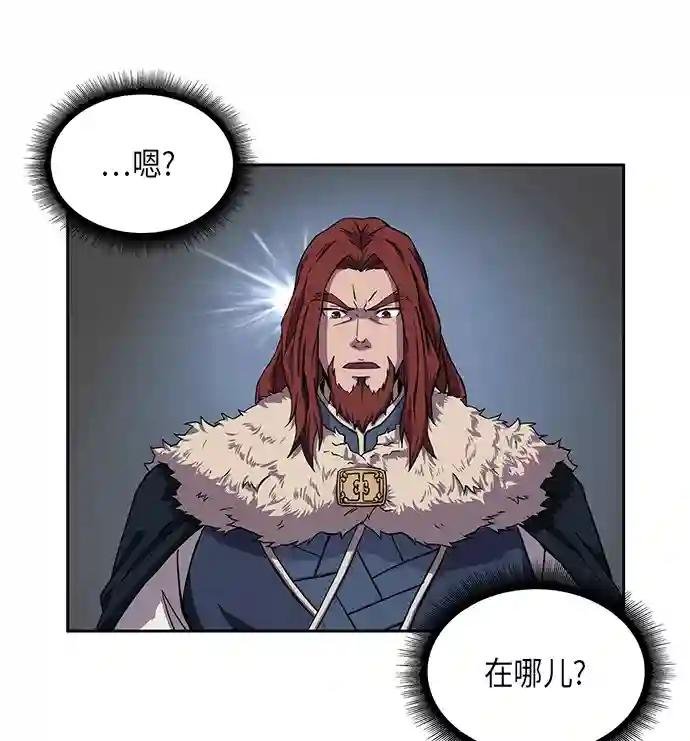 005. 第3章 进入魔道馆（2）