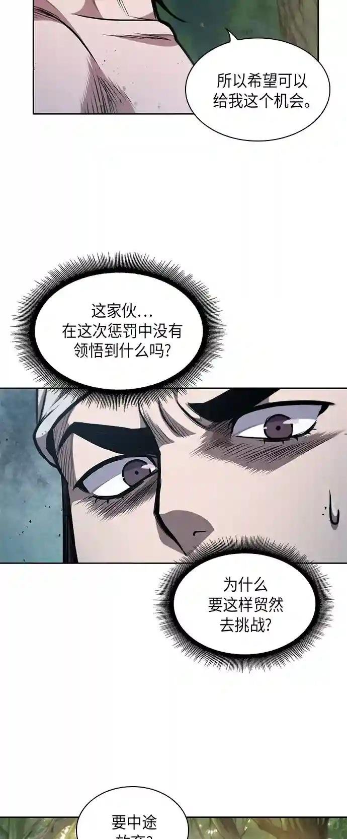 050. 第19章 这名牌是你的（3）