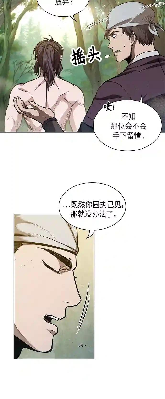 050. 第19章 这名牌是你的（3）
