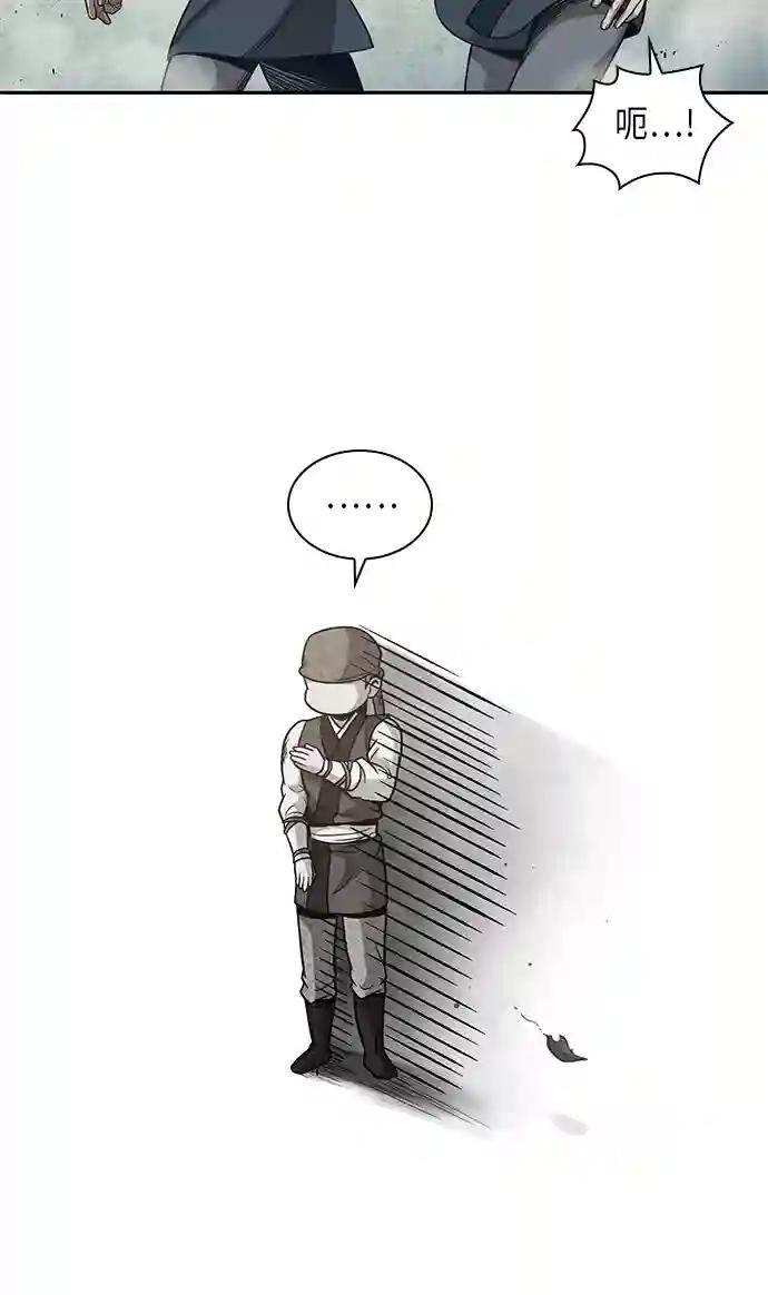050. 第19章 这名牌是你的（3）