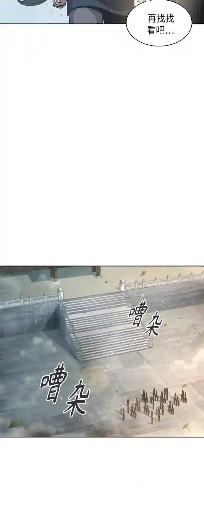 050. 第19章 这名牌是你的（3）
