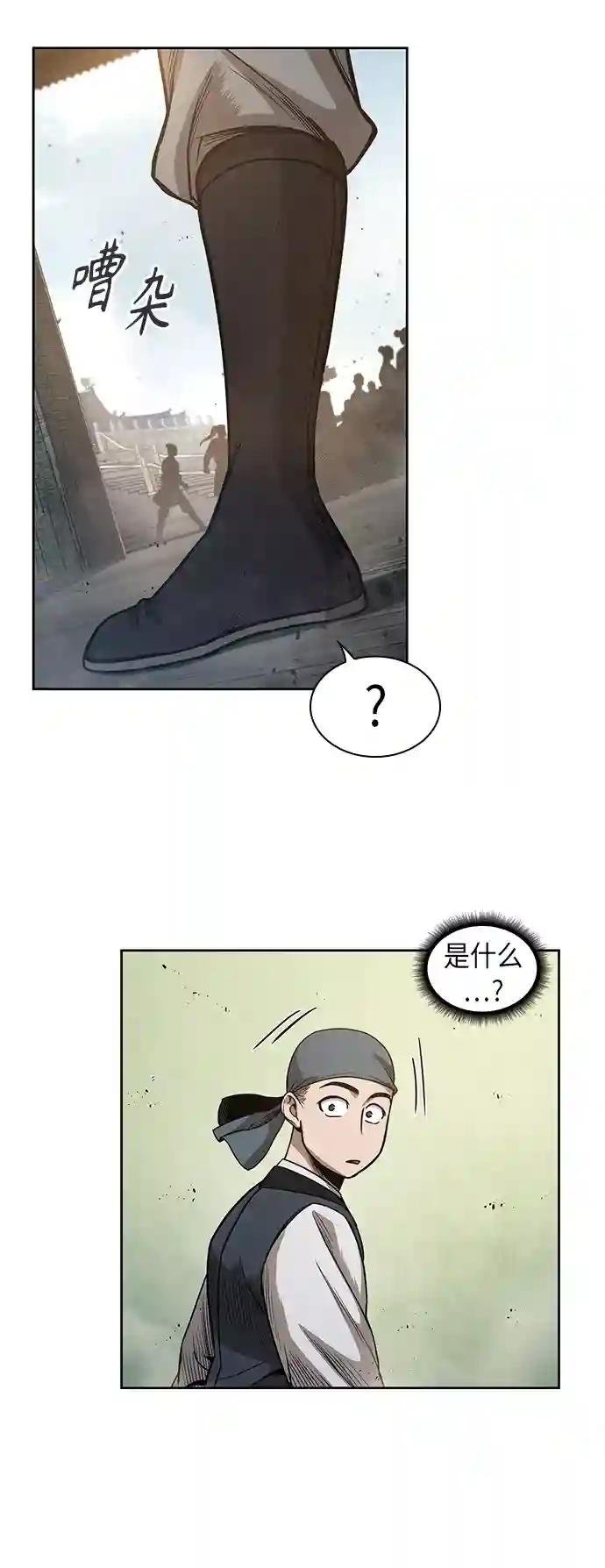 050. 第19章 这名牌是你的（3）