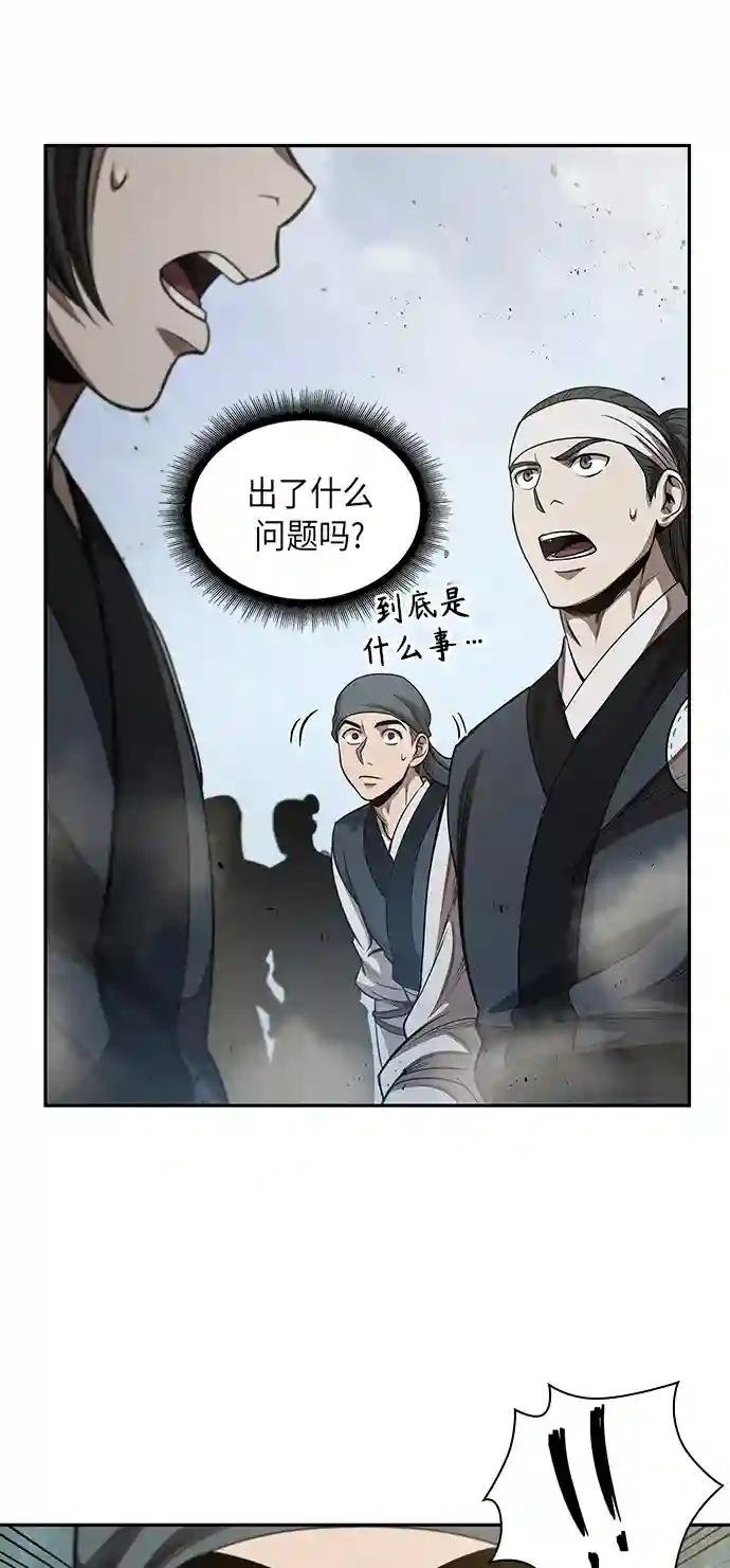 050. 第19章 这名牌是你的（3）