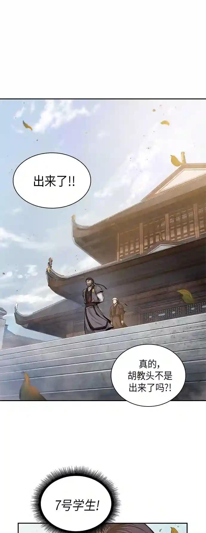 050. 第19章 这名牌是你的（3）