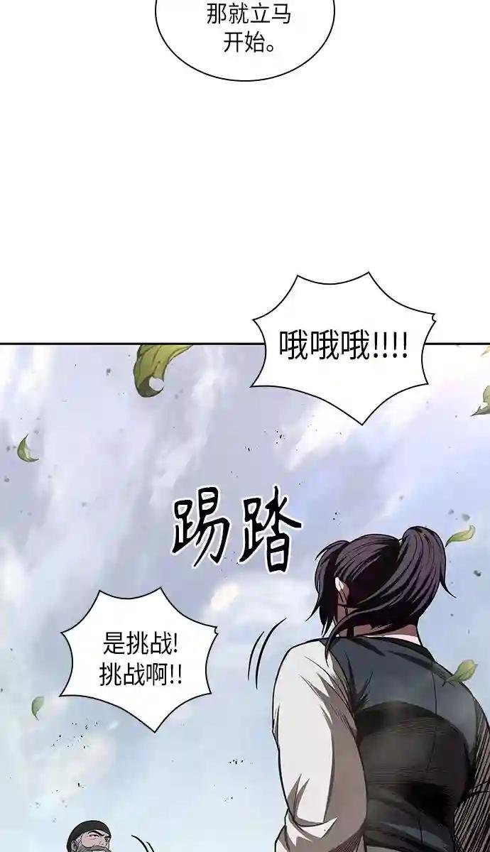 050. 第19章 这名牌是你的（3）