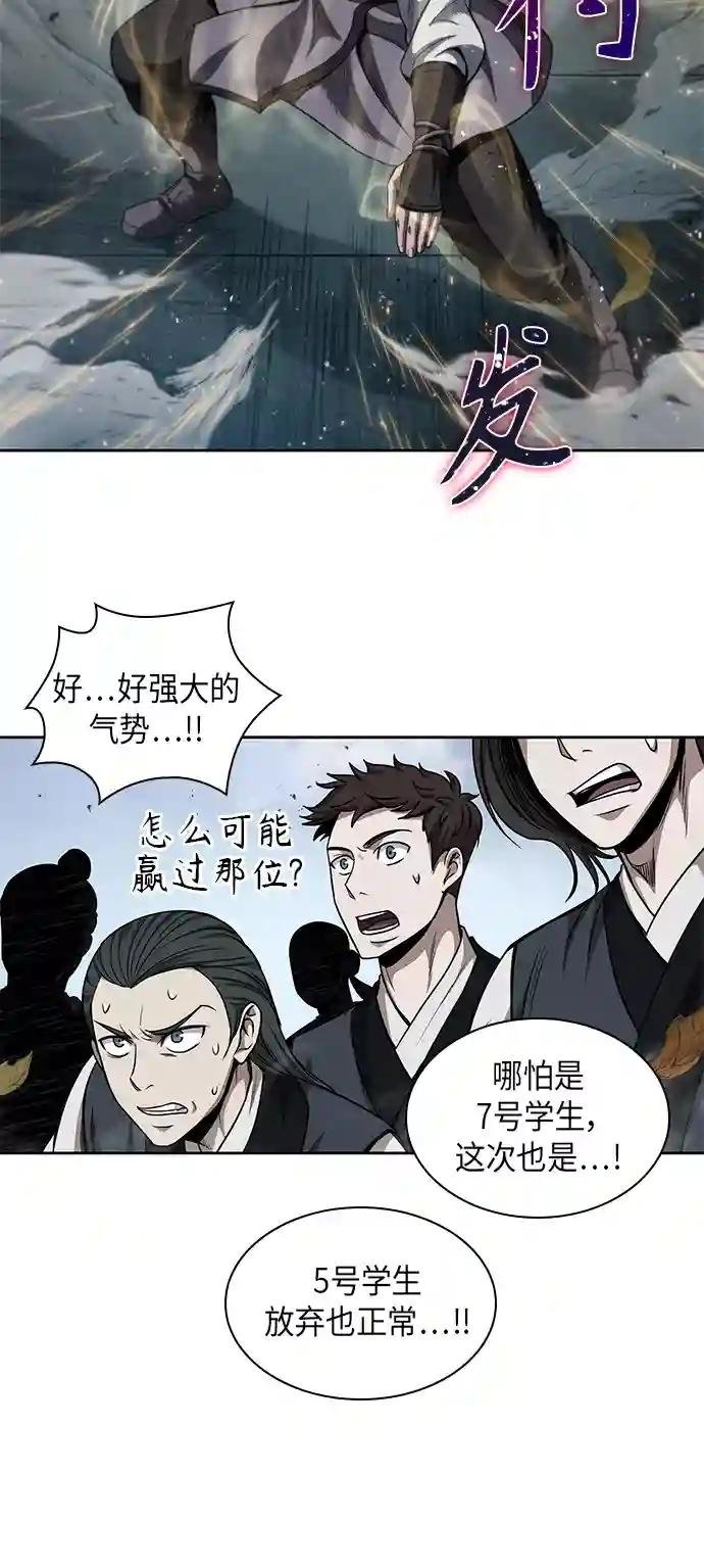 050. 第19章 这名牌是你的（3）