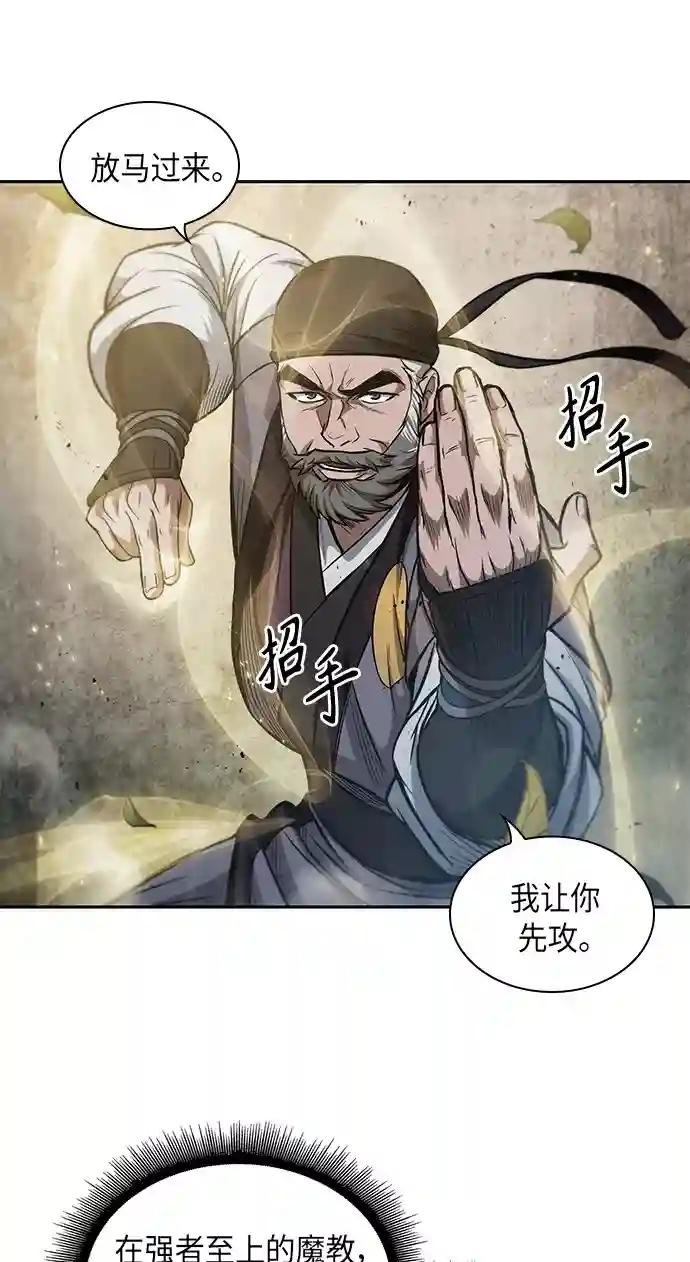 050. 第19章 这名牌是你的（3）