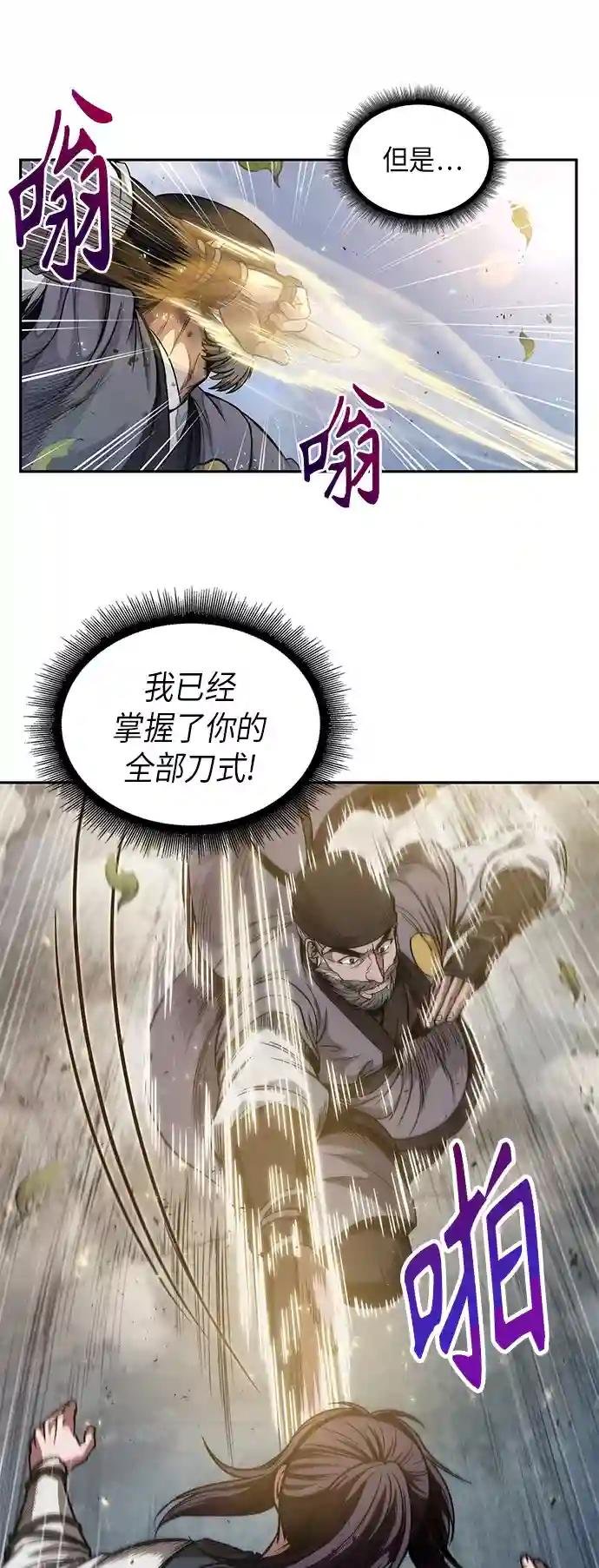 050. 第19章 这名牌是你的（3）